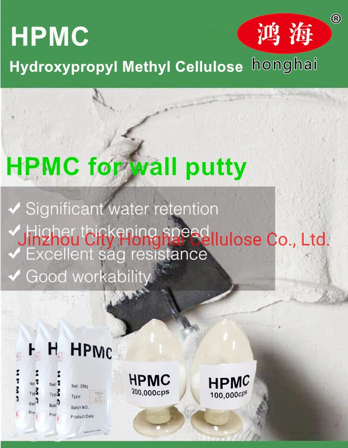 Chemicals Raw Materials Mecellose HPMC Concrete HPMC Additives